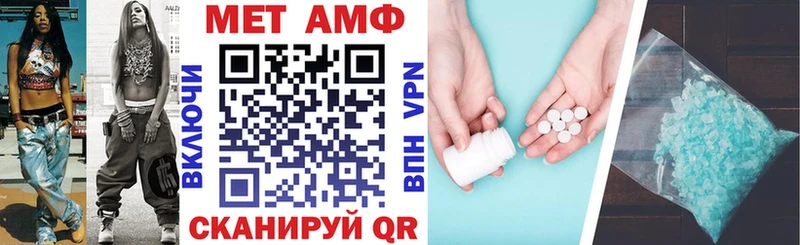 АМФЕТАМИН Premium  Купить  Дмитров 