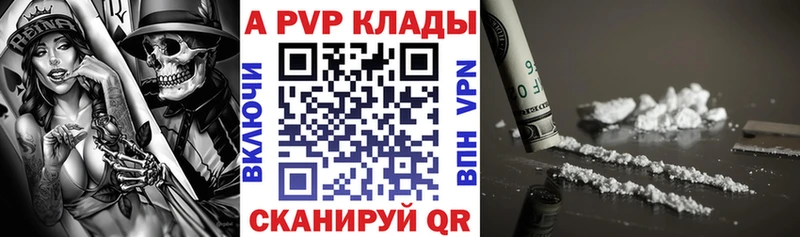 Купить где  Дмитров  Альфа ПВП СК КРИС 