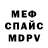 Метадон VHQ Ilyas Saparbaev