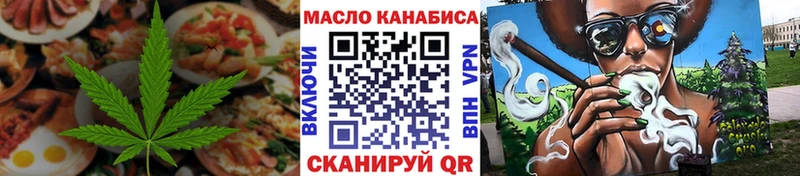 Canna-Cookies марихуана  Купить закладки  Дмитров 