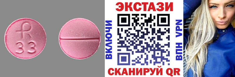 Купить  Дмитров  ЭКСТАЗИ XTC 