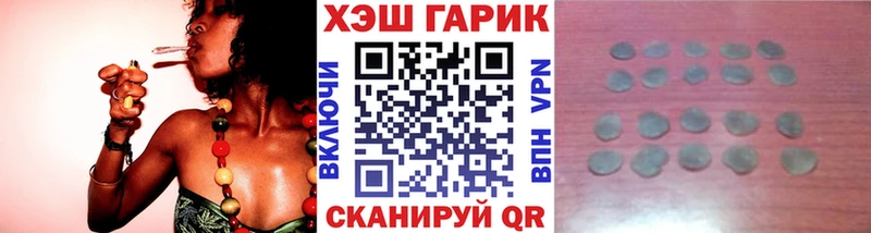 Купить где  Дмитров  Гашиш гашик 