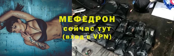 стаф Кинешма