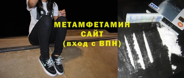 стаф Кинешма