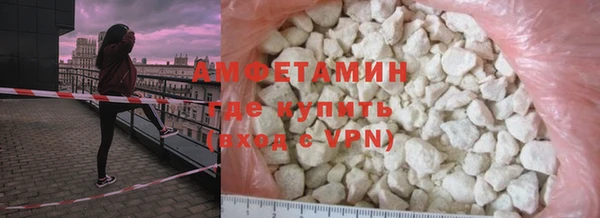 стаф Кинешма