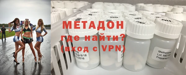 стаф Кинешма