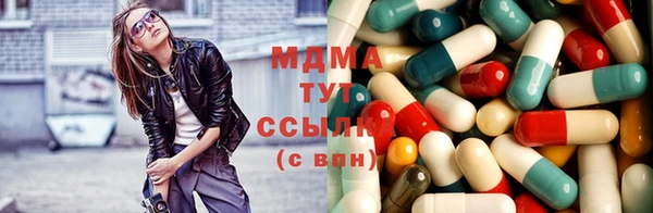 стаф Кинешма