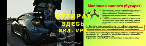 стаф Кинешма