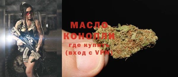 стаф Кинешма