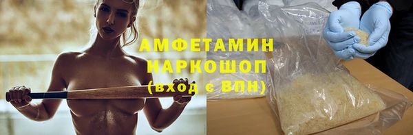 стаф Кинешма