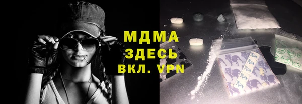 стаф Кинешма