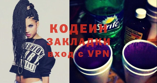 стаф Кинешма
