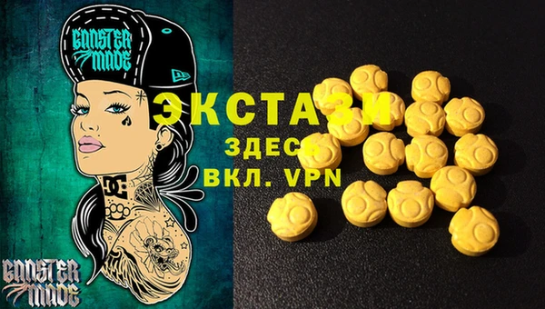 стаф Кинешма