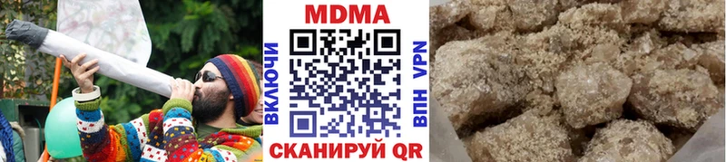 Купить где  Дмитров  MDMA Molly 