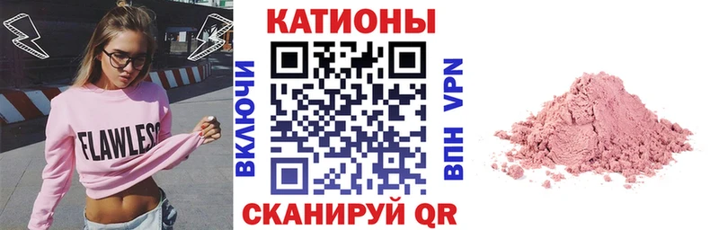 МЯУ-МЯУ кристаллы  Дмитров 