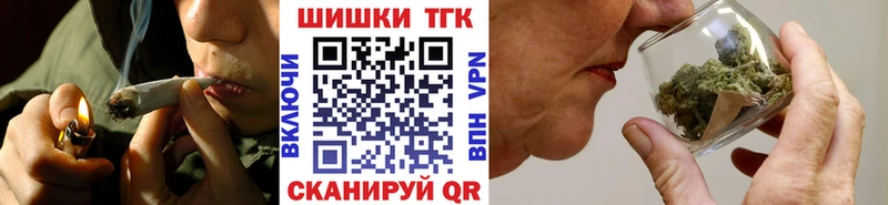 Шишки марихуана сатива Купить закладки Дмитров